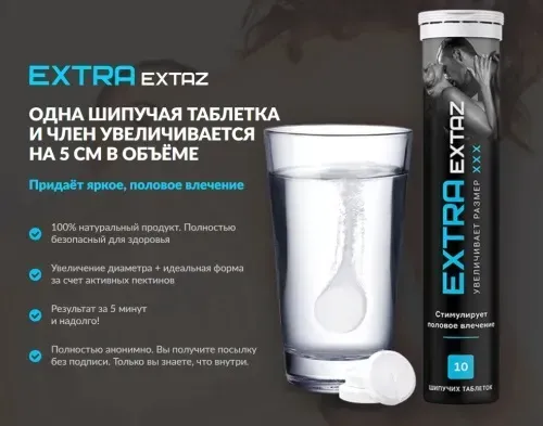 Testoy : përbërja vetëm përbërës natyralë.